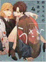 极限挑战 综艺 91热精品
